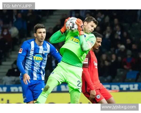 柏林郝塔迎战法兰克福争夺德甲积分榜关键胜利